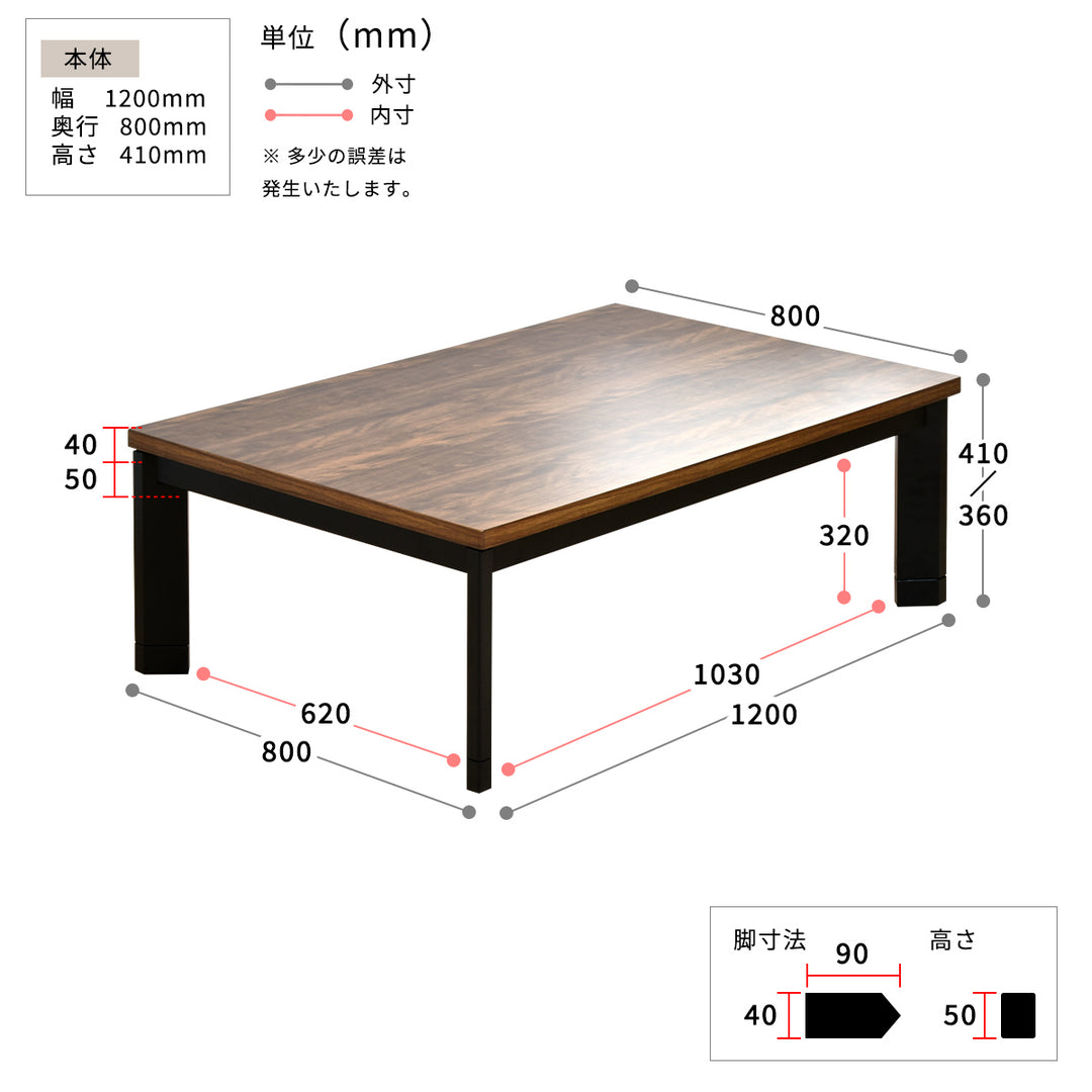 ウォールナットこたつ（3点セット）｜ 家具・インテリア・雑貨の通販｜ウンコちゃんの家具屋さん