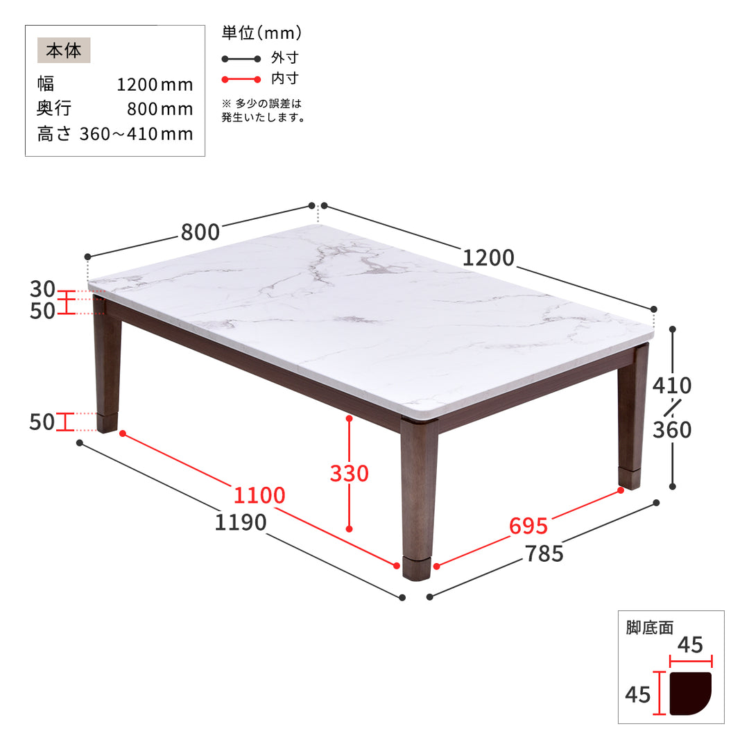 大理石柄こたつ（3点セット）｜ ソファ・家具・インテリアの通販
