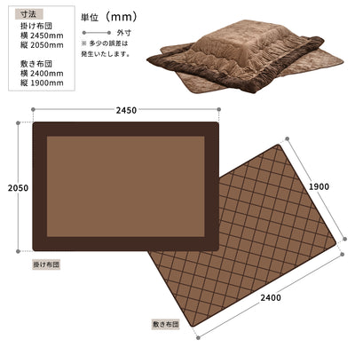 大理石柄こたつ（3点セット）