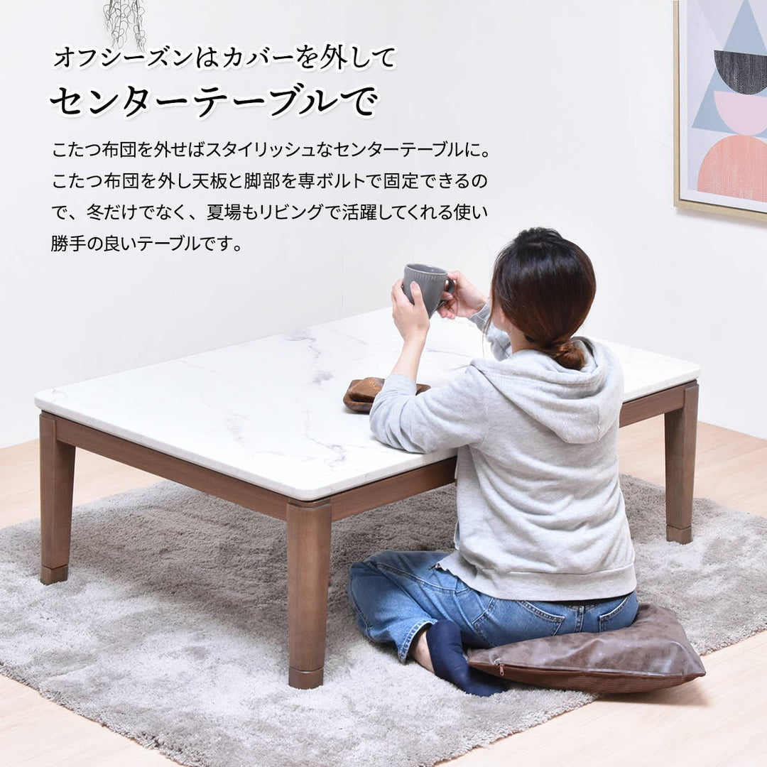 大理石柄こたつ（3点セット）｜ ソファ・家具・インテリアの通販