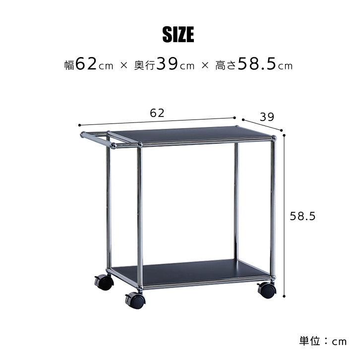 SNC-007 ワゴン｜ ソファ・家具・インテリアの通販【ウンコちゃんの