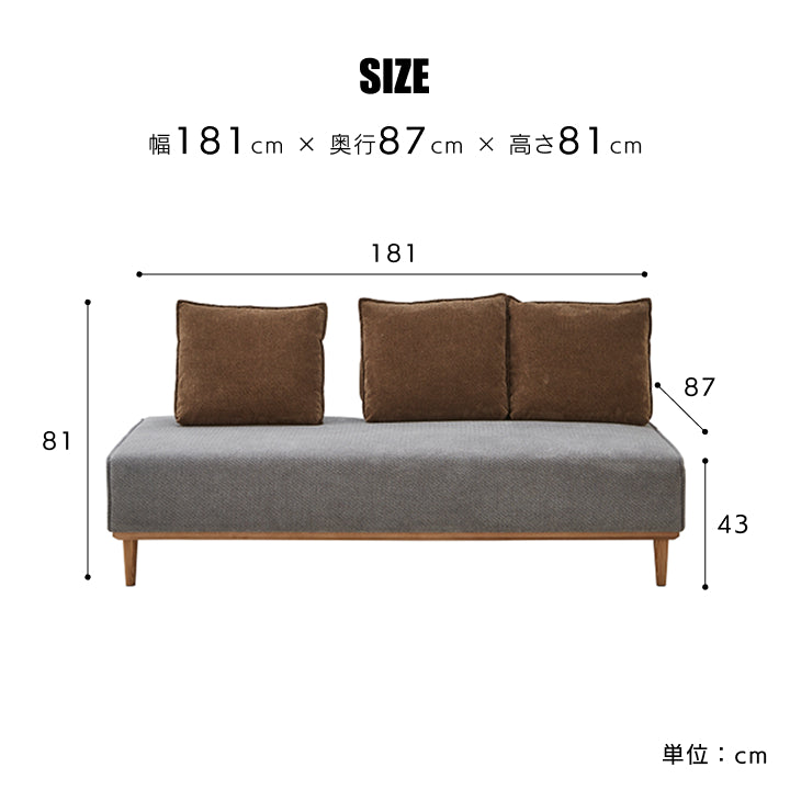 ペット対応ファブリック 3Pソファ W181cm｜ ソファ・家具・インテリア