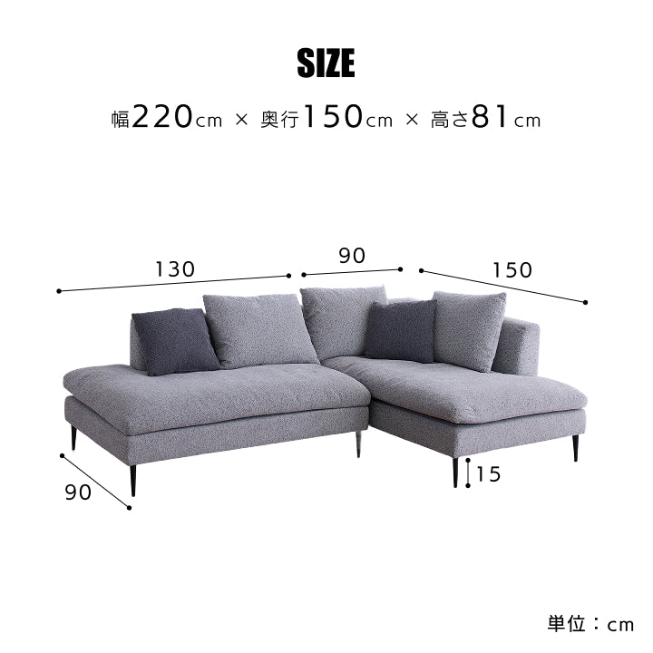 フェザークッション カウチソファ W180cm｜ ソファ・家具・インテリア