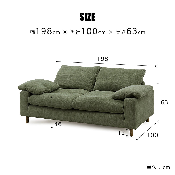 フェザークッション ごろ寝ソファ W198｜ ソファ・家具・インテリアの