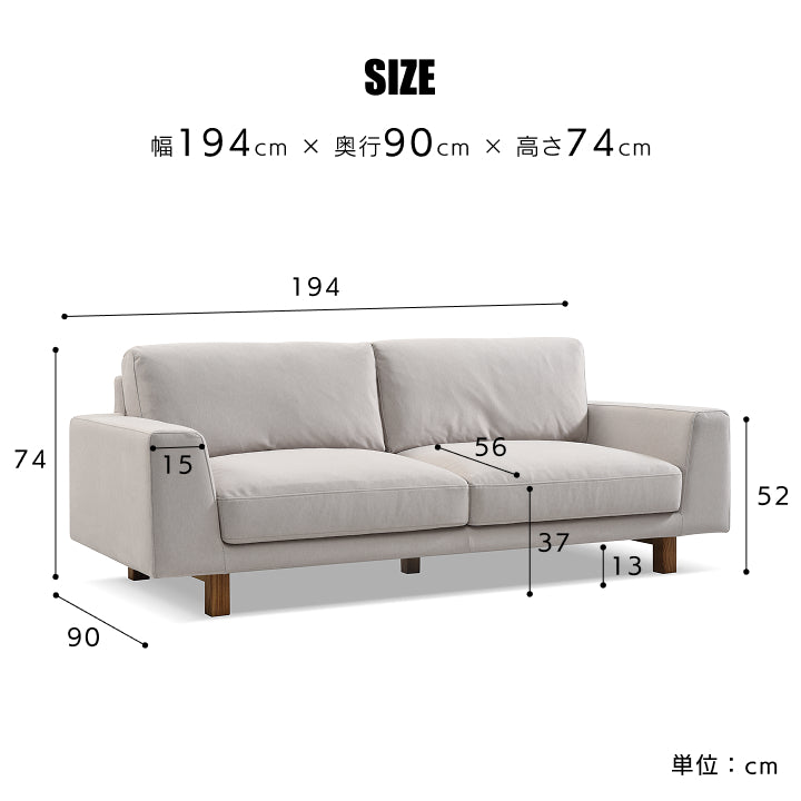 ペットフレンドリー フルカバーリング カウチソファ W198cm｜ ソファ