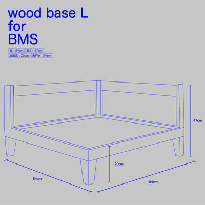 BMS ウッドベース L BMS-WDB-N-002 / アデペシュ