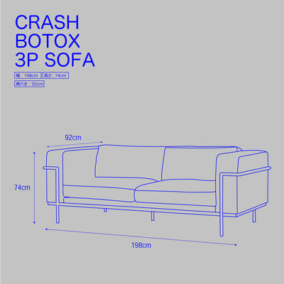 ボトックス 3人掛けソファ ファブリック スチール 3人掛け 三人掛け おしゃれ 北欧 モダン CRUSH CRASH PROJECT COMFORM ライトグレー