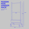 ROSSINI キッズハンガーラック / BBファニシング ROHR-45