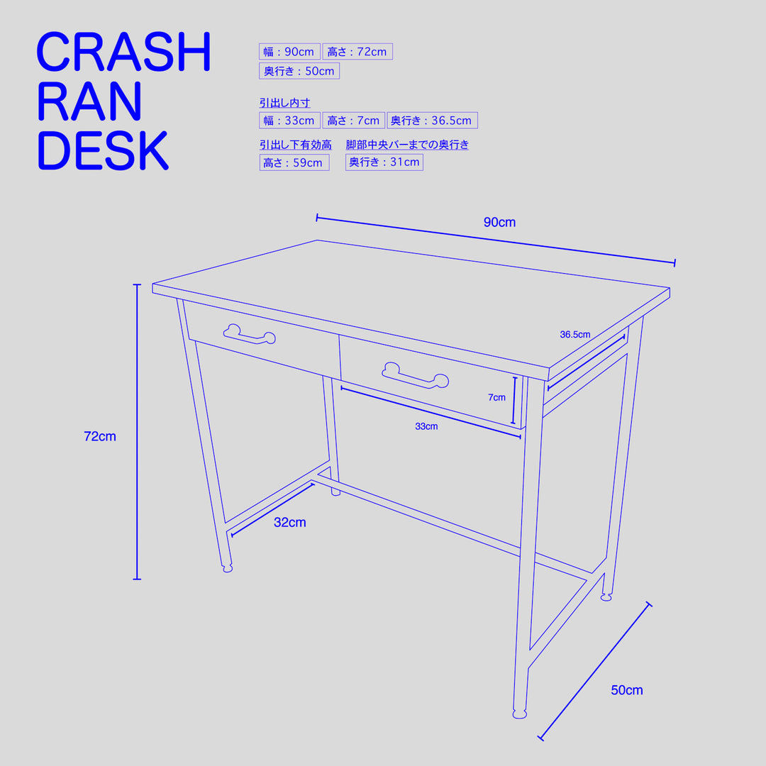 廃盤】ラン デスク ( 90cm ) / LAN DESK ( 90cm )｜ ソファ・家具