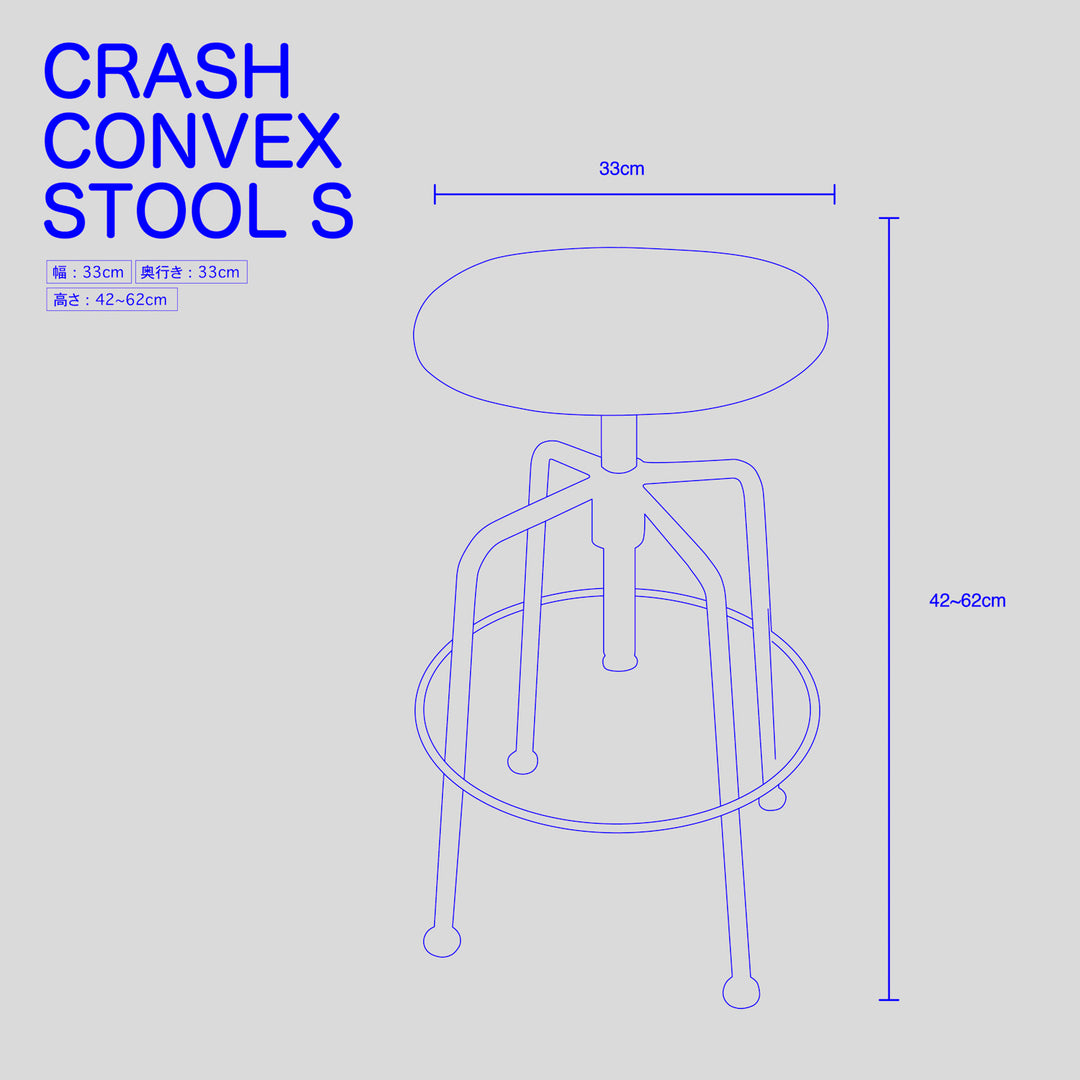 コンベックスⅢ スツール （ S ）パイン古材 / CONVEX STOOL（ S